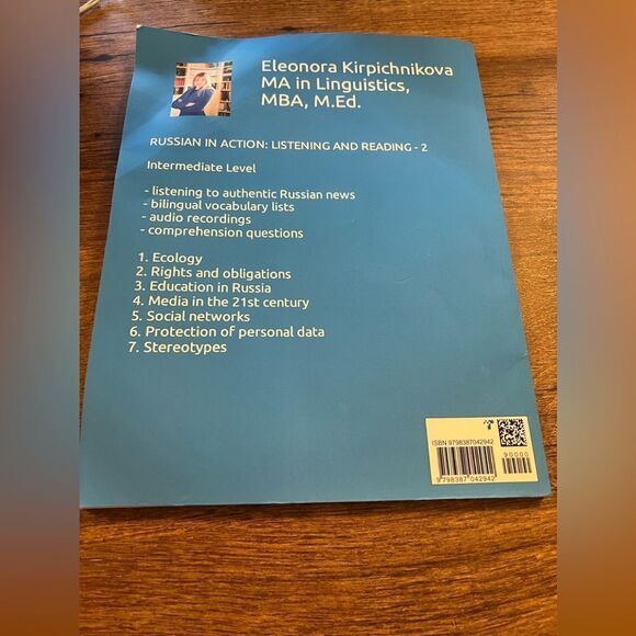 Russian Book  - Picture 3 of 3